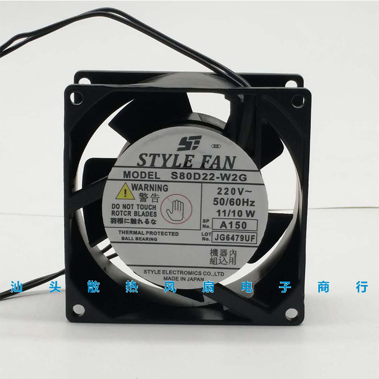 全新STYLE FAN S80D22-W2G 220V 11W 8038 交流机柜散热风扇8CM