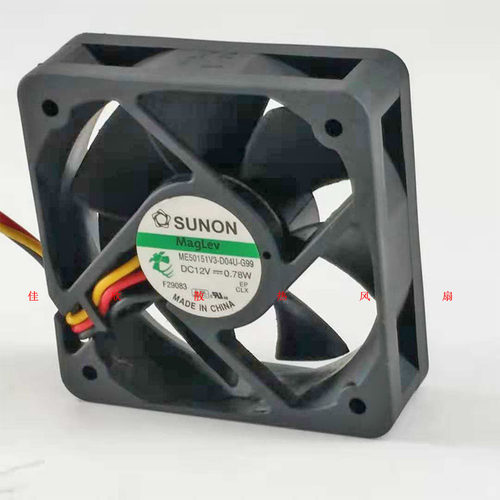 SUNON 5CM超静音 5015磁悬浮风扇 12V 0.78W MF50151V3-D04U-G99