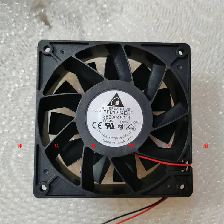 原装台达delta PFB1224EHE 12CM 12038 24V 1.08A 大风变频器风扇