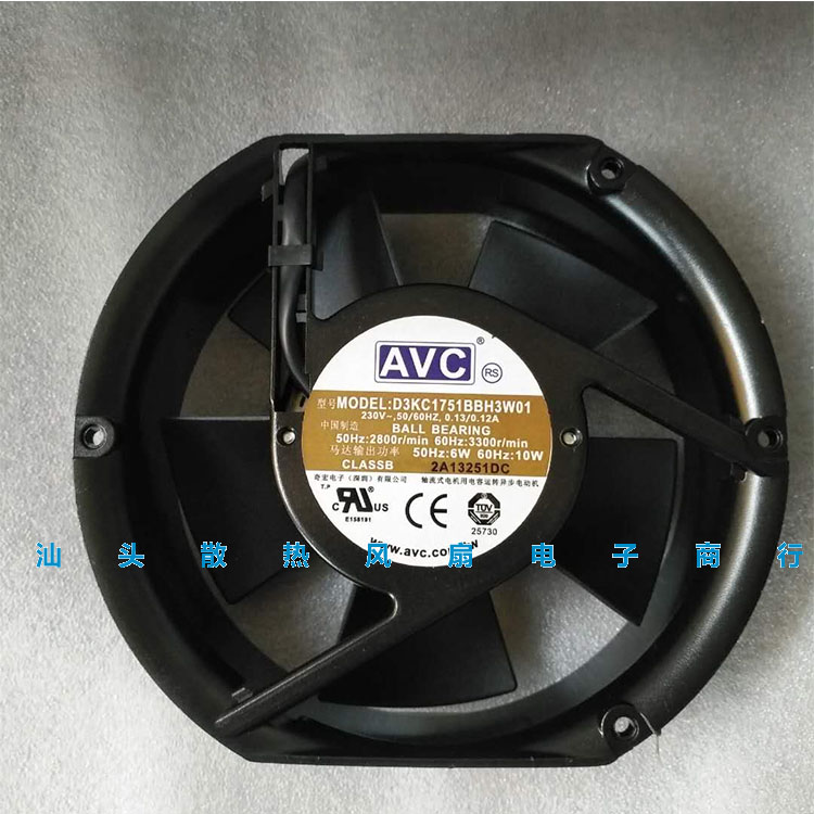 全新正品AVC D3KC1751BBH3W01 220V 17251 轴流风机 散热风扇17CM