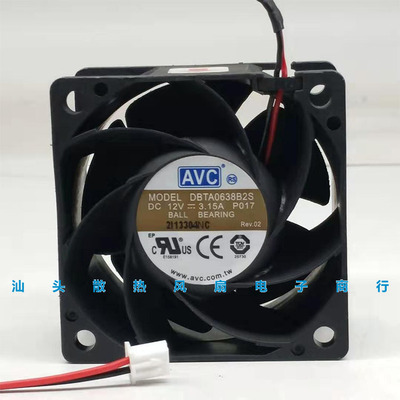 AVC DBTA0638B2S 6038 DC12V 3.15A 6CM大风量散热风扇60*60*38MM