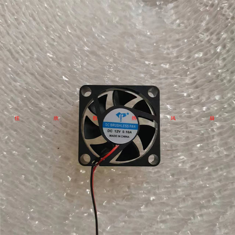 滚珠3510 35X35X10MM 3.5*3.5*1CM 3.5CM/厘米 5/12/24V 散热风扇