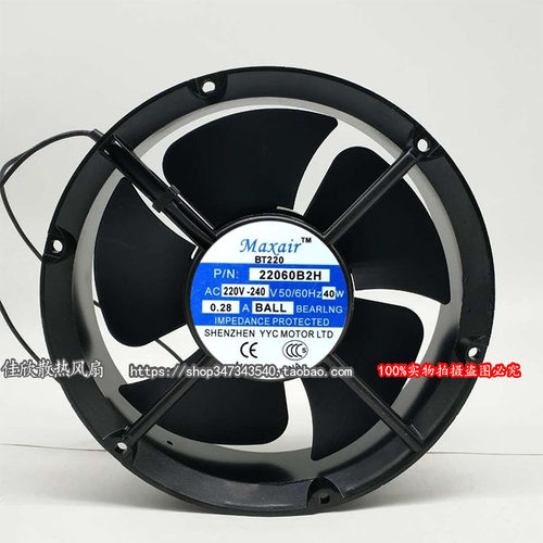 Maxair/BT220 BT22060B2H 220V 22060 40W 圆形轴承交流散热风扇