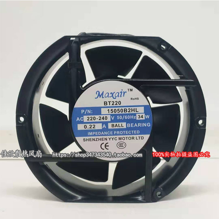 全新原装Maxair/BT 15050B2HL交流散热风扇 15050B2H 220V 17251 电脑硬件/显示器/电脑周边 散热器/风扇 原图主图