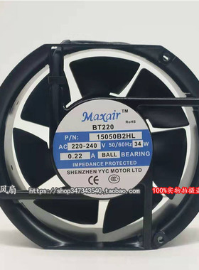 全新原装Maxair/BT 15050B2HL交流散热风扇 15050B2H 220V 17251
