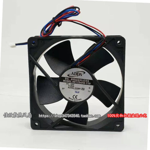 AD1224HB-Y59全新原装ADDA变频器风机12032 DC24V 0.25A 散热风扇