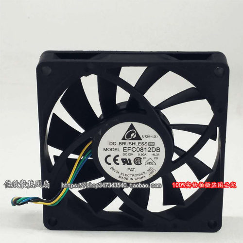 台达EFC0812DB 8cm 12V 0.5A 8015 4线 PWM温控调速机箱散热风扇