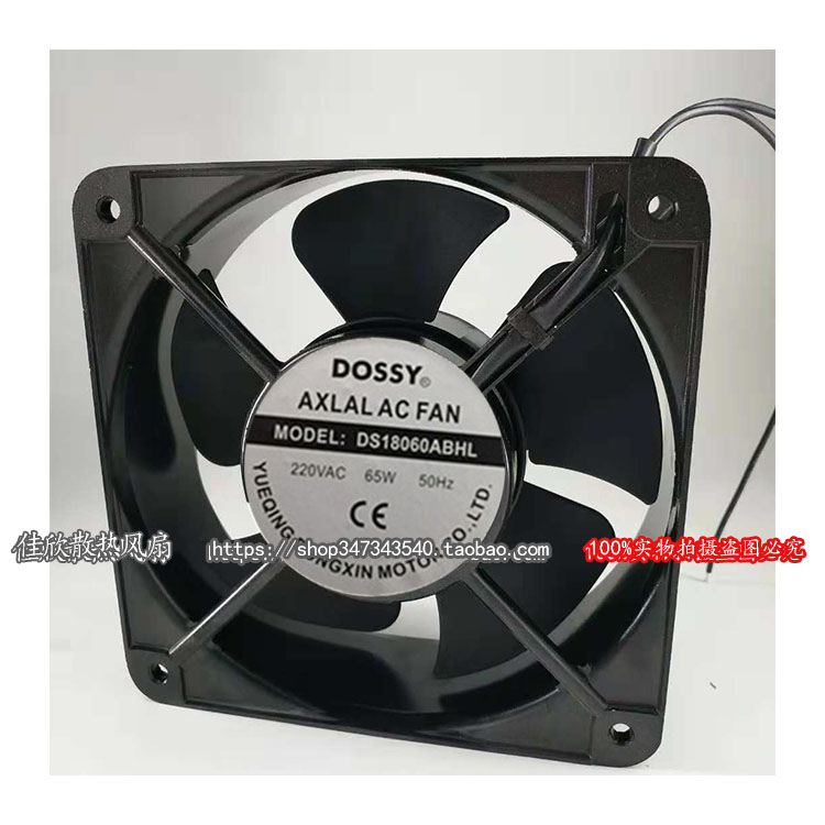 原装东新DOSSY轴流风机 DS18060ABHL 220V 380V滚珠轴承 散热风扇