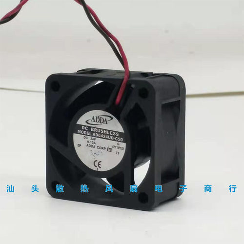 原装 ADDA AD0424UB-C50 24V 0.10A 2线 4020 4CM 变频器散热风扇