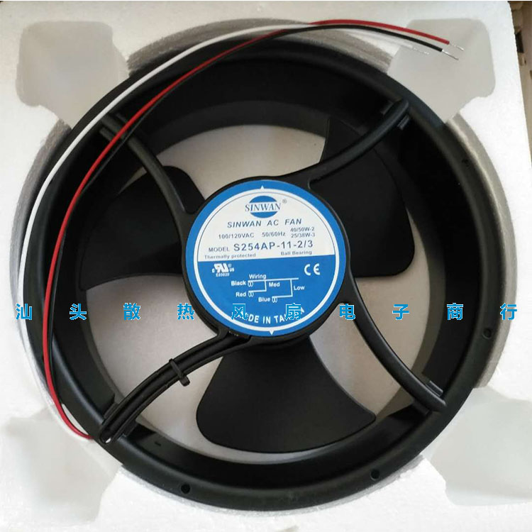 原装信湾S254AP-11-2/3 圆形散热可调速风扇 100/120V 25.4CM厘米