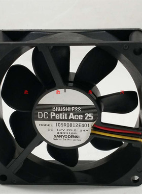 原装三洋109R0812E401 8CM DC12V 0.24A 8025机箱风扇80*80*25MM