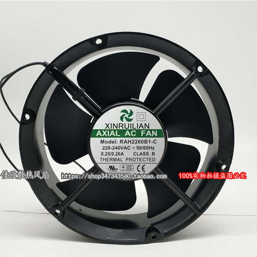 全新原装XFAN RAH2260B1-C 220-240v 0.25/0.26A耐热高温散热风扇