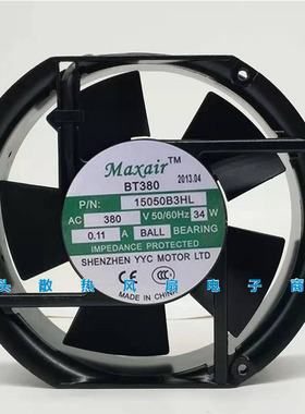 BT380 BT15050B3HL 原装正品Maxair/BT15050B3H AC380V 交流风扇