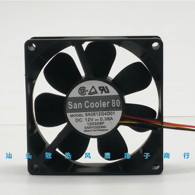全新原装SANYO三洋 8CM 8025 DC12V 0.38A 9A0812G4D01 散热风扇