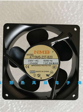 NMB 4715MS/PS/FS-23T-B20 230V 7.5W 12CM 12038 铝框散热风扇