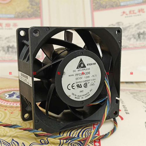 台达 8038 8CM服务器风扇四线PWM控速12V 1.2A大风量 PFC0812DE