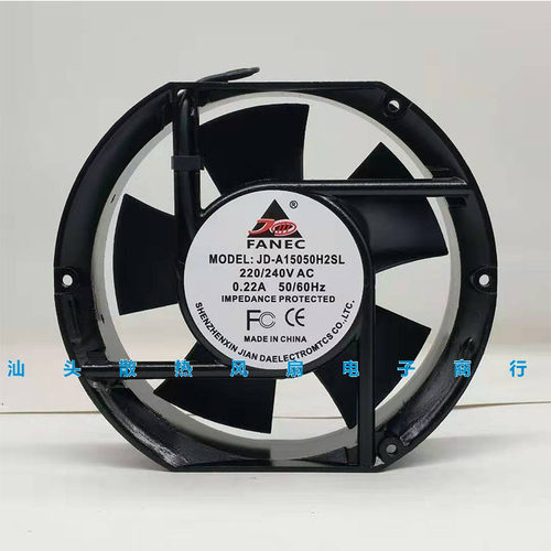 全新FANEC 15050H2HSL 220V 0.23A 17251 机柜电焊机散热风扇