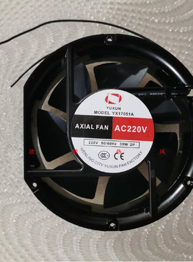 全新YUXUN YX17051A AC220/380V 17CM 17251机柜交流散热风机风扇