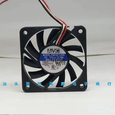 AVC F6010T12HS 12V 0.19A 6010 6cm 电脑CPU服务器机箱散热风扇