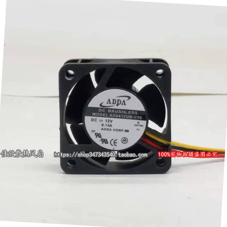 原装台湾ADDA AD0412UB-C56 4020 4cm 12V 0.14A双滚珠散热风扇