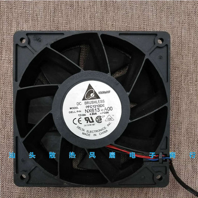 正品台达风扇12CM 12V 4.8A PFC1212DE 超暴力 7叶风扇 J514V-A00