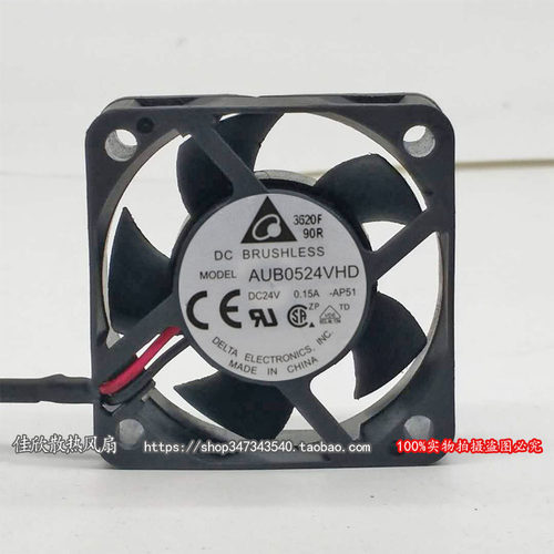 正品AUB0524VHD DC24V 0.15A 原装台达DELTA 50*50*20 变频器轴流