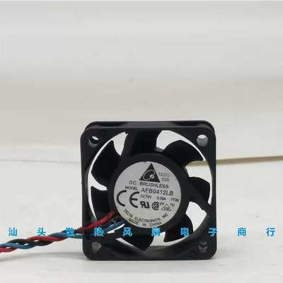 原装台达AFB0412LB 4015 12V 0.09A静音风扇40*40*15MM