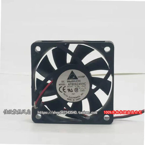 全新Delta/台达 6013 6CM AFB0624VHC DC24V 0.18A 2线变频器风扇