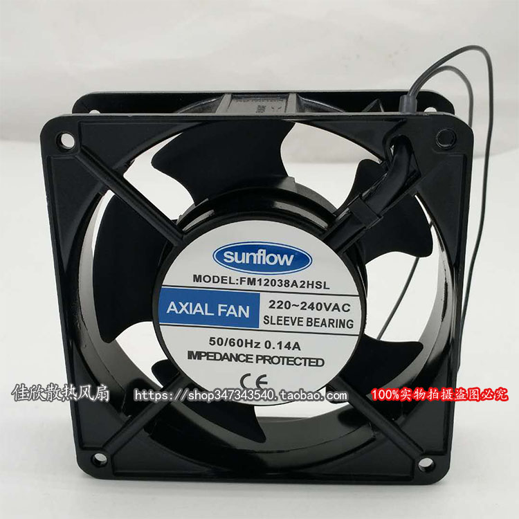 全新 sunflow FM12038A2HSL 220V 0.14A 12CM 12038 轴流散热风扇