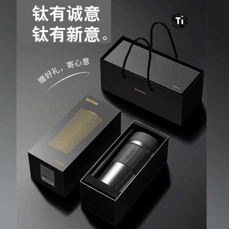 苏泊尔钛智能显温保温杯保温水壶高端高档水杯咖啡杯车载大容量