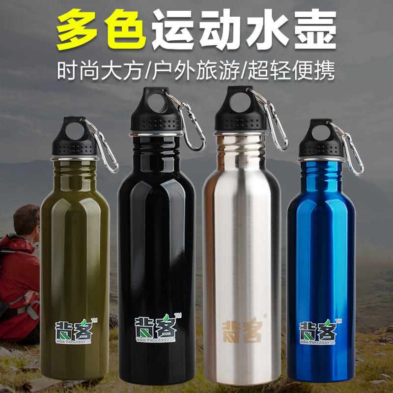750ml 户外运动徒步自行车 304不锈钢美式大口运动水壶水杯