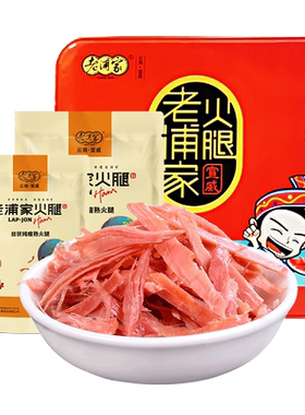 宣威火腿即食手撕开袋即食火腿