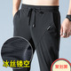 裤 冰丝大码 子男休闲裤 直筒裤 2020新款 空调裤 潮流夏季 宽松运动裤 薄
