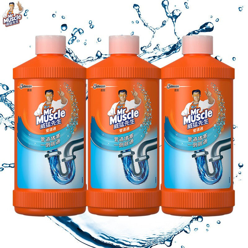 威猛先生管道通500g*3下水道马桶水槽疏通剂清除堵塞分解油脂菜渣