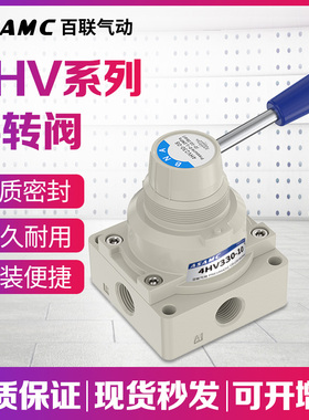 4HV330气动换向阀手转阀气缸手动手板开关阀4HV230-08/310-10-15