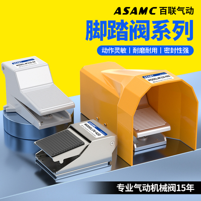 4F210-08L带锁控制气缸顺畅