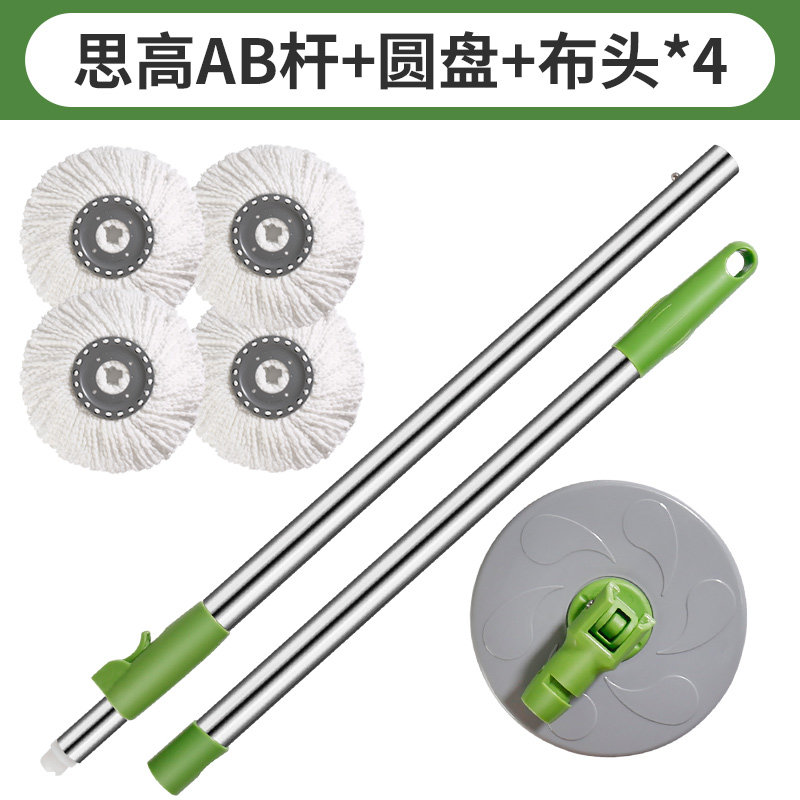 3M思高T0T1旋转拖把配件拖把杆手压式通用家用拖把替换头替换底盘
