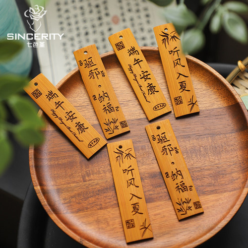 七色堇端午复古艾草竹牌门挂