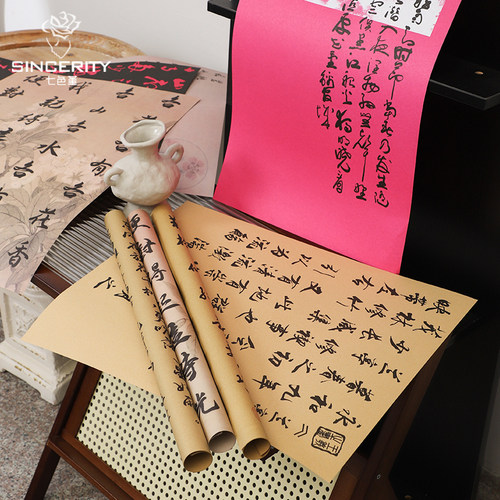 七色堇兰亭序复古风书法包花纸