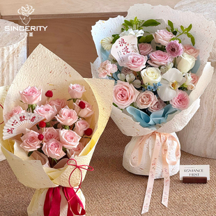 七色堇 花瓣纸加厚包花diy材料花艺立体压纹风华纸花束鲜花包装纸