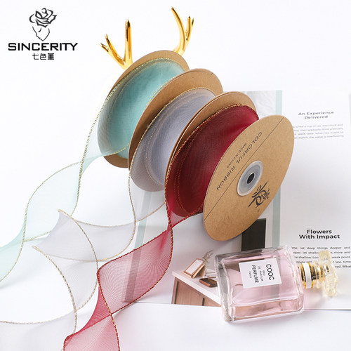 七色堇4cm鱼尾雪纱鲜花包装丝带