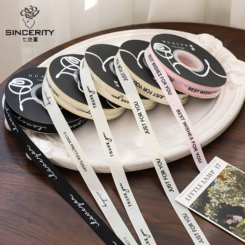 七色堇INS英文螺纹丝带