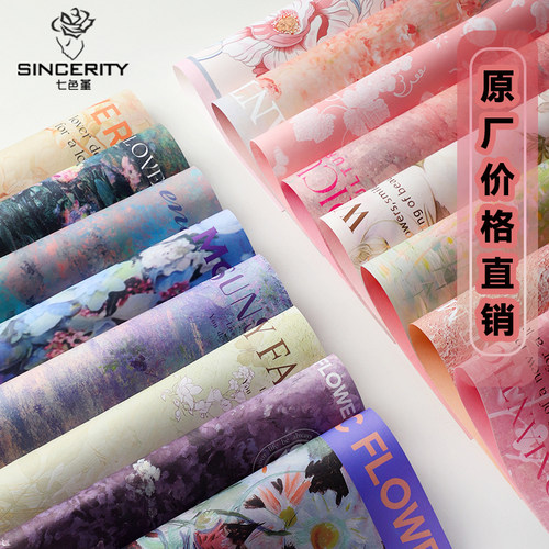 七色堇油画风合集熙梦花园包装纸花束包花鲜花束花艺鲜花包装材料