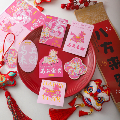 七色堇14年马年新年福桶挂卡