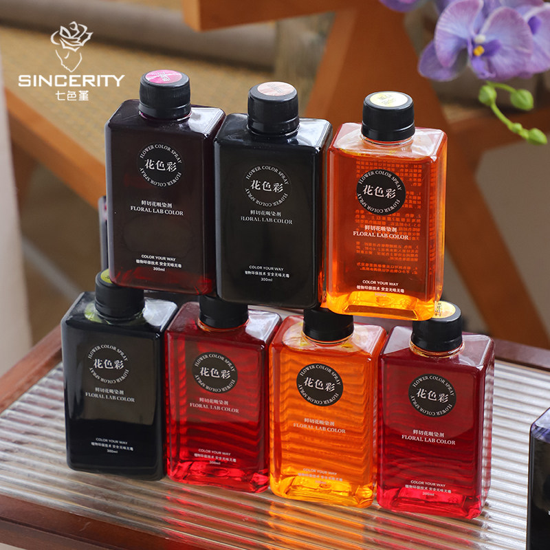 七色堇吸染色剂花店专用花束鲜花艺包装材料手工diy礼物吸色剂,鲜花速递/花卉仿真/绿植园艺,花艺材料,淘宝优惠券,粉丝福利购,淘宝优惠卷