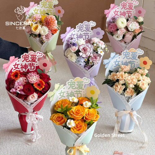 七色堇宠爱女神节鲜花包装纸