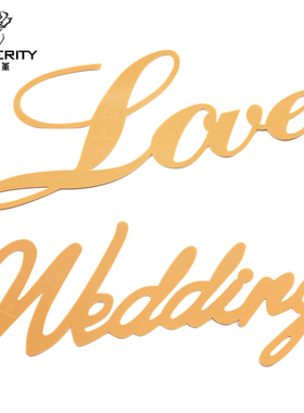 婚车装饰字牌Wedding字母LOVE字牌套装创意头车英文装饰