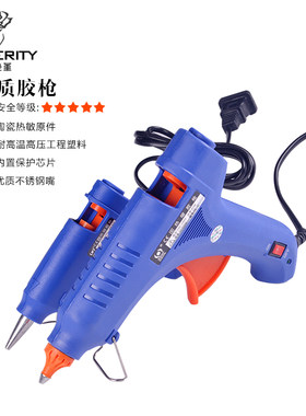 七色堇小号热熔胶枪手工工具