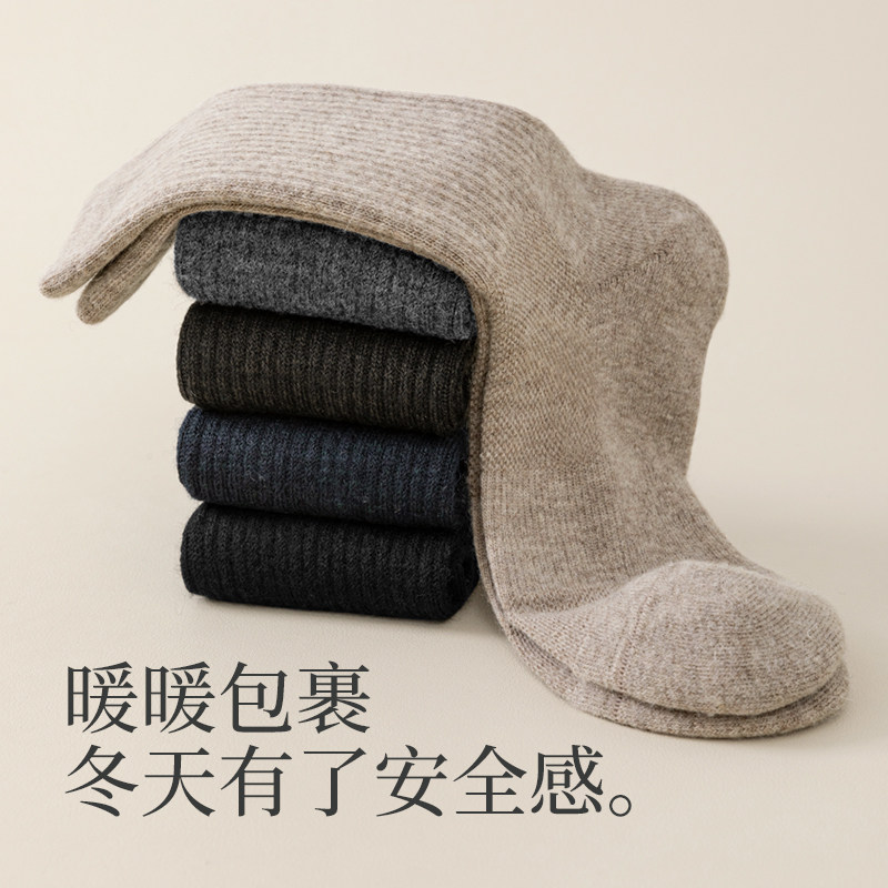 Waku袜裤 冬天60%羊毛袜脚底加厚毛圈袜,女士内衣/男士内衣/家居服,长筒袜,淘宝优惠券,粉丝福利购,淘宝优惠卷