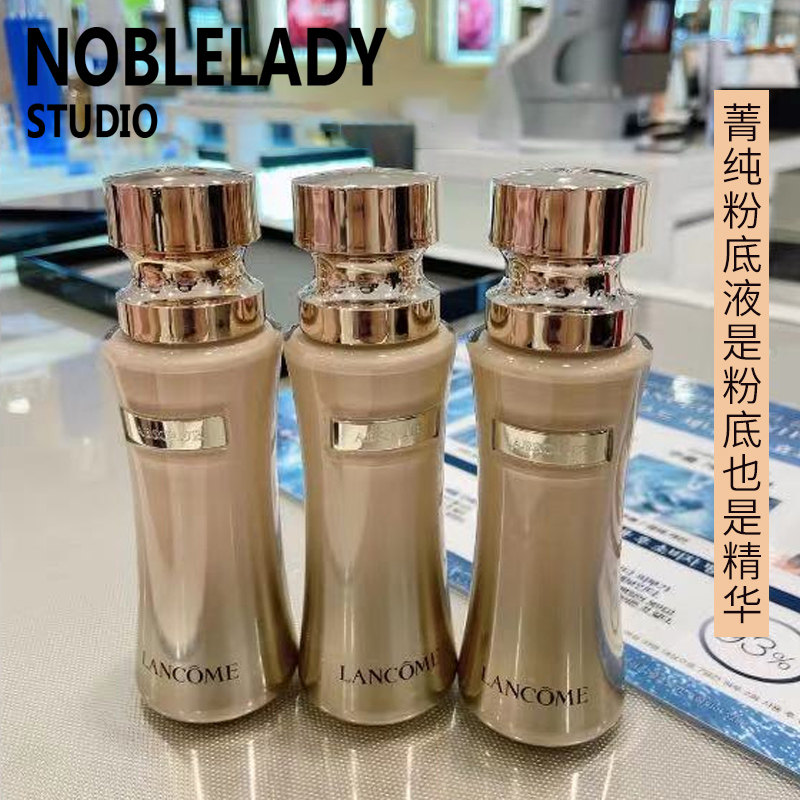 兰蔻菁纯臻颜精华粉底液养肤持久遮瑕水润110 100 35ml新版带刷子